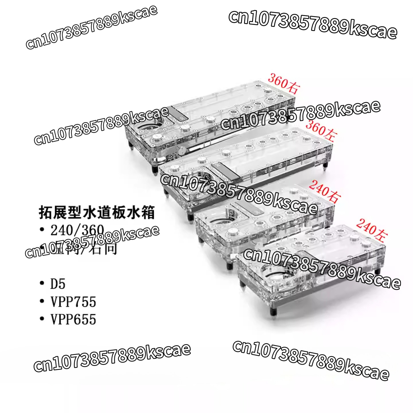 Integrated Pump Reservoir Distro Plate - Alphacool Core Distro Plate 240/360 Kiri/Kanan