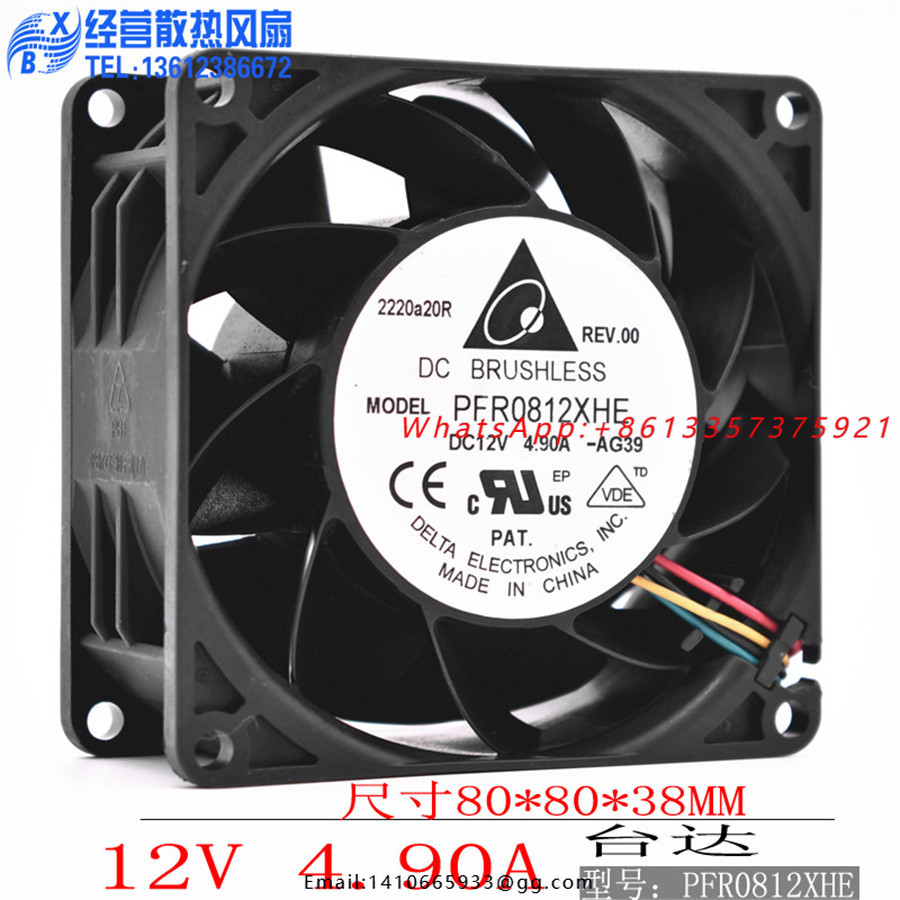 Kipas Casing Server Delta PFR0 - Case Fan ulasan dan harga